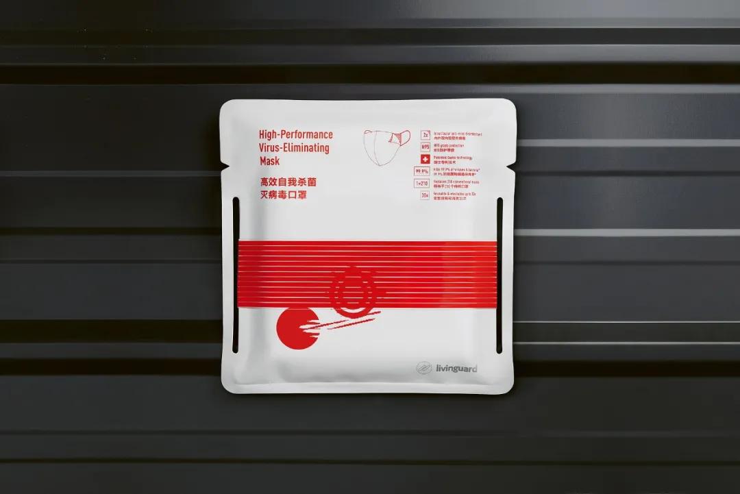 2020红点设计大奖包装类,红点设计大奖2021商品图标