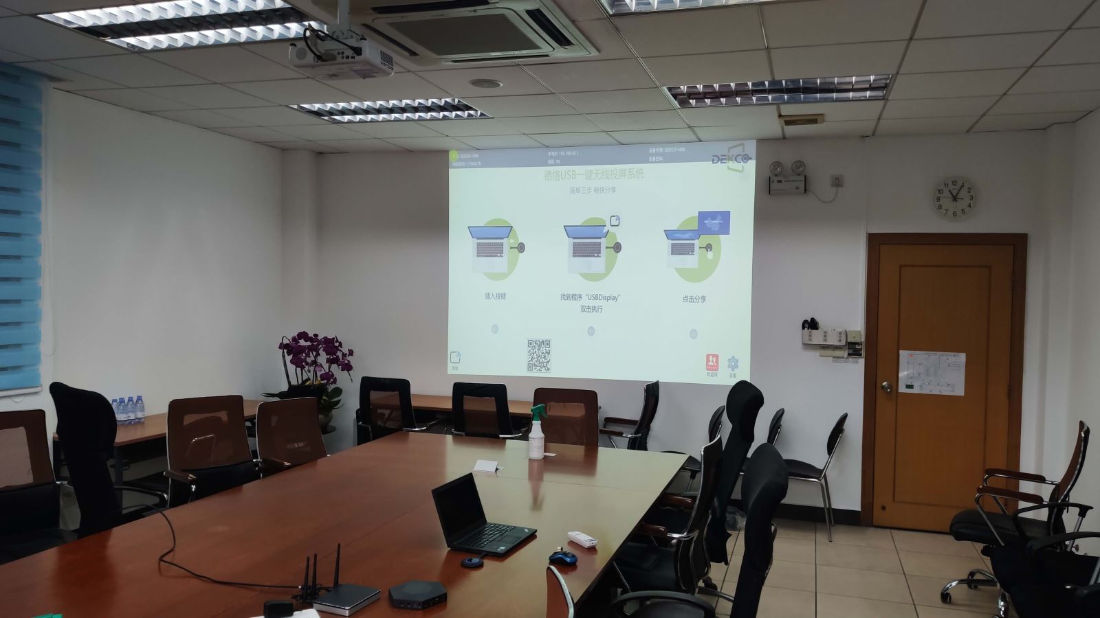 win7笔记本怎么投屏到小米电视,电脑win7如何设置投屏到电视