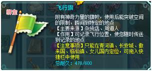 《神武3》电脑版队长带队小技巧，你还在用鼠标带队吗？