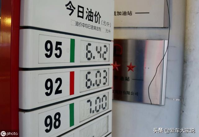 为什么加了95号油油耗反而高了,为什么加95号油感觉车有劲加速快