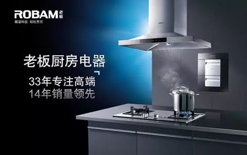 方太和老板华帝哪个值得购买,华帝老板方太哪个吸油烟机好