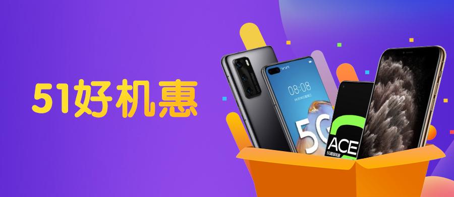 iphone11promax现在购买好吗,iphone11promax为什么那么多人买