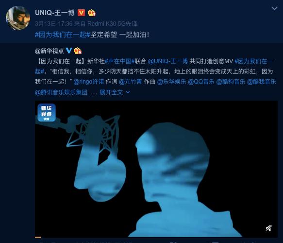 爱豆冷门是种什么体验,爱豆为国争光