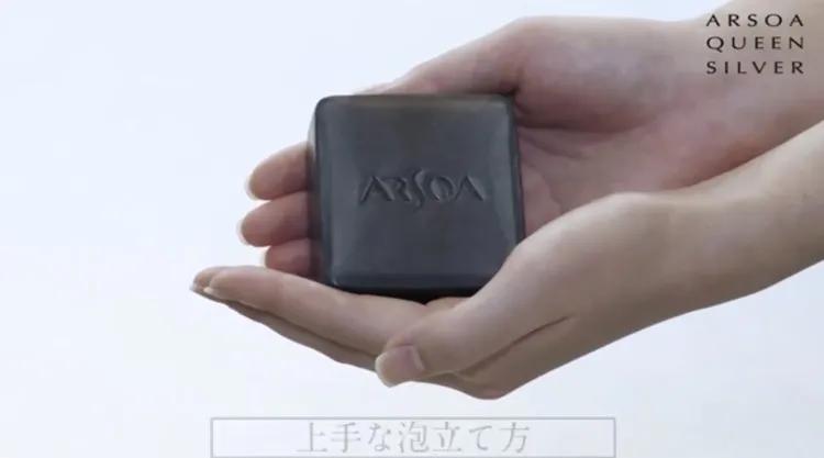 一块小黑皂居然能修复痘痘不留疤？