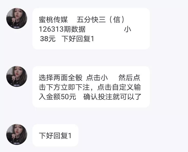 第三代诈骗,新型骗局招嫖骗钱