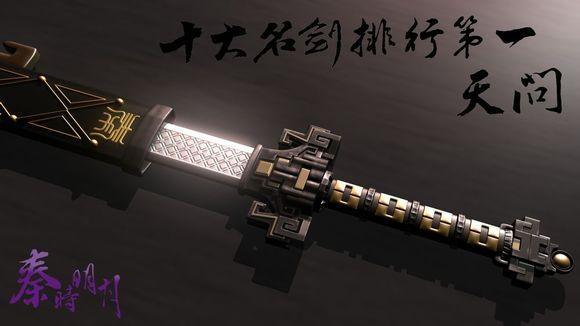 千古第一奇文,全诗一口气问了173个问题,问的所有人哑口无言