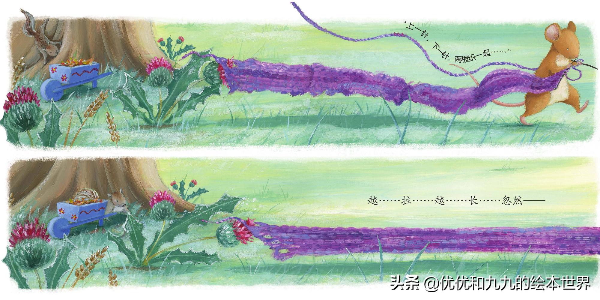 一本有意义童话故事书,一本暖心的绘本故事