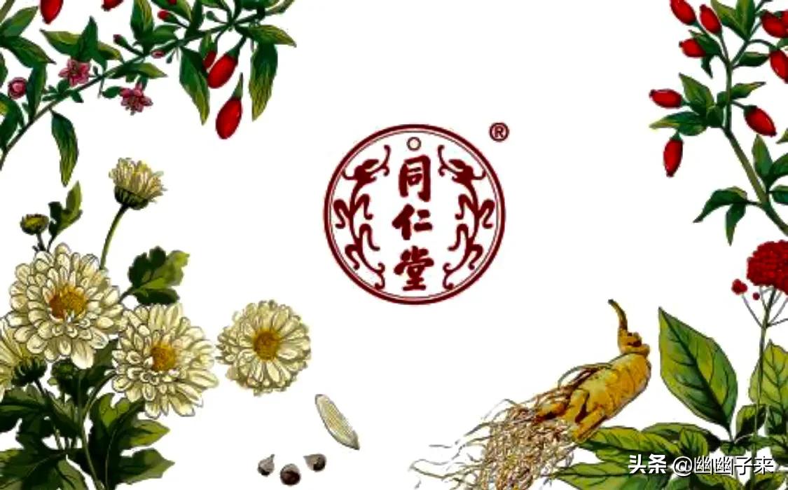 同仁堂的祖训视频,同仁堂古训分析