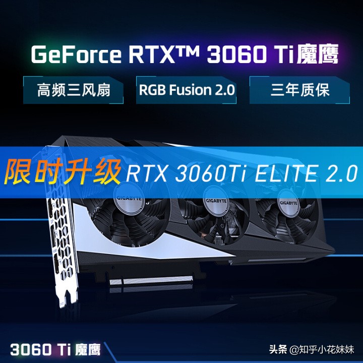 笔记本3060和满血版4060对比,3060笔记本哪款是满血版