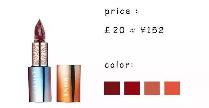 堪比大牌的小众口红有哪些,小众口红推荐复古口红