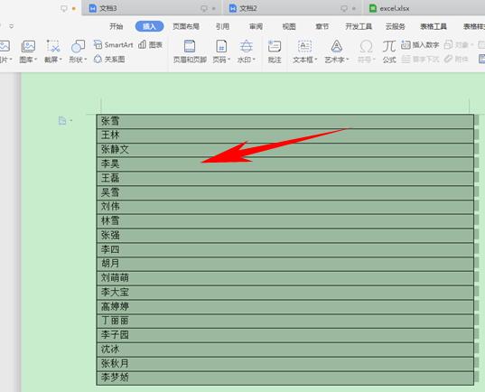 wps操作技巧大全视频,wps表格教程技巧大全