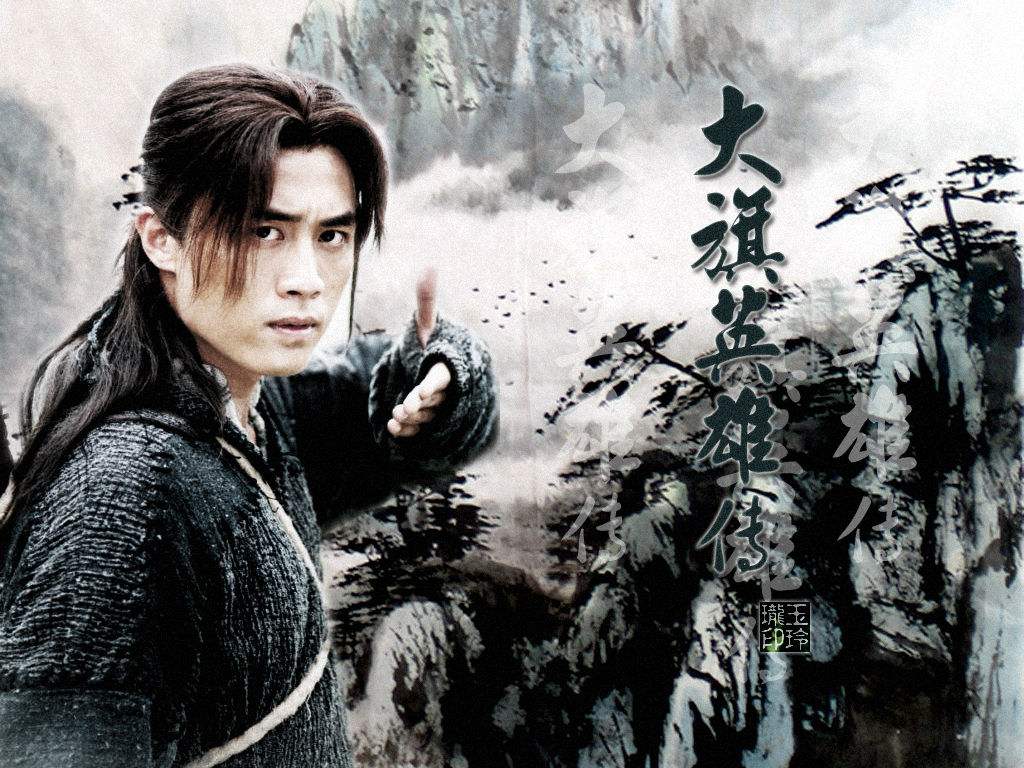 铁中棠——古龙笔下第一大侠《大旗英雄传》