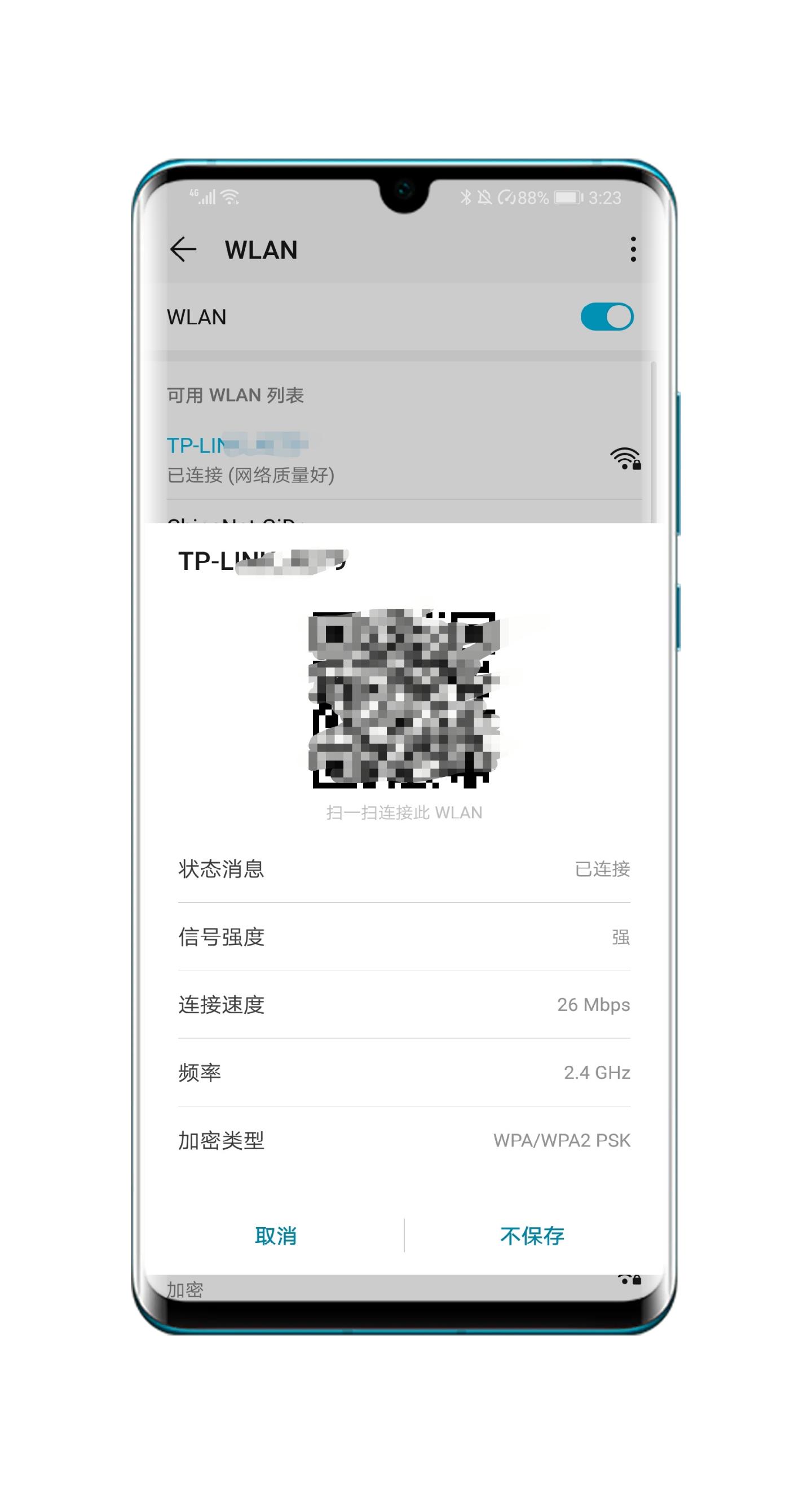 忘了wifi密码手机怎么找到密码,苹果手机wifi密码忘了怎么看密码