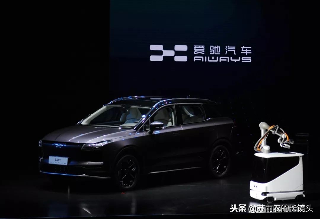 爱弛汽车发布电动SUV明年四季度首批量产交付