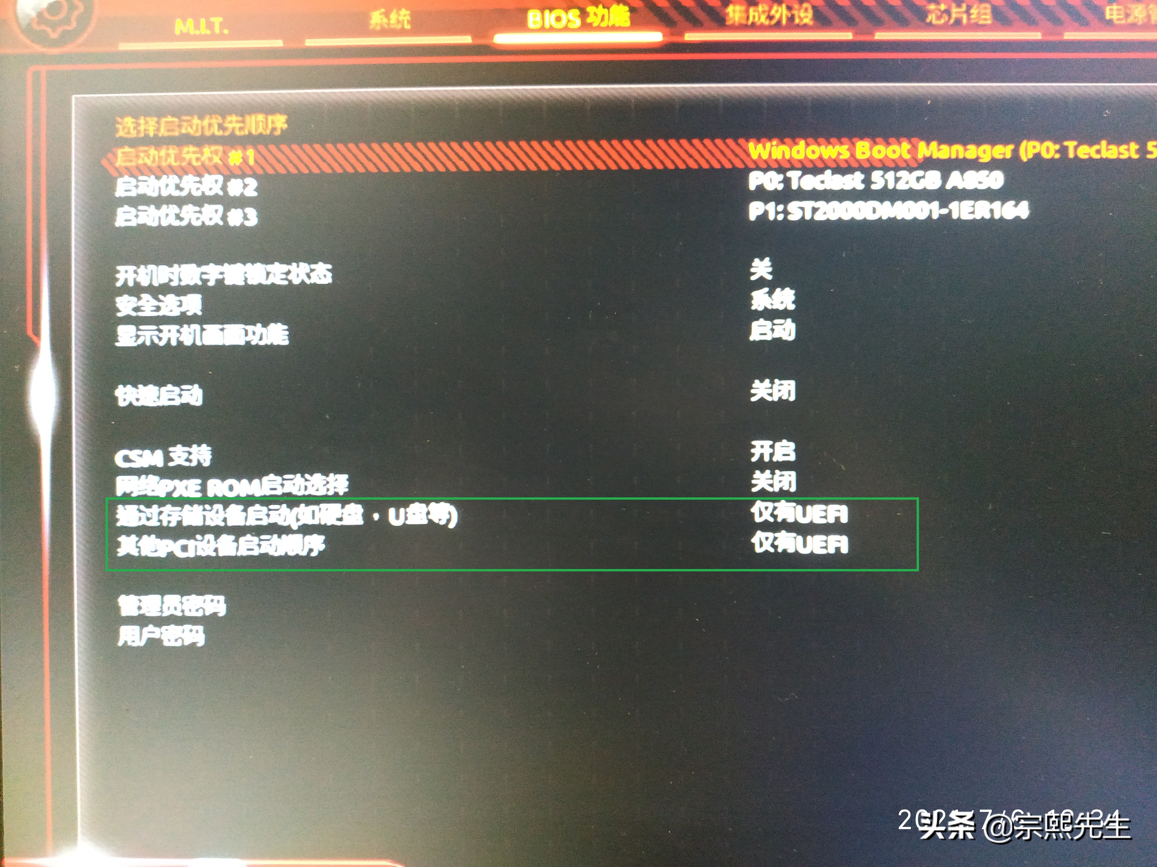 官方推荐windows11系统怎么安装,windows11安装系统教程