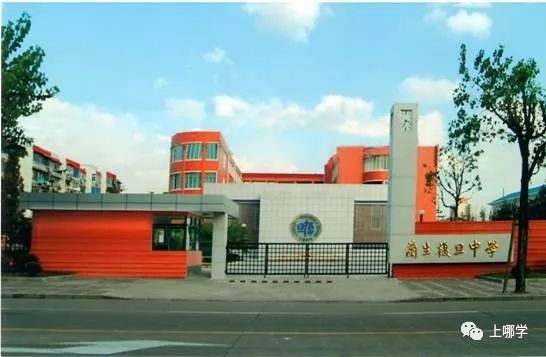 复旦系无弱校！上海全市6个大区，17所附属学校全分析