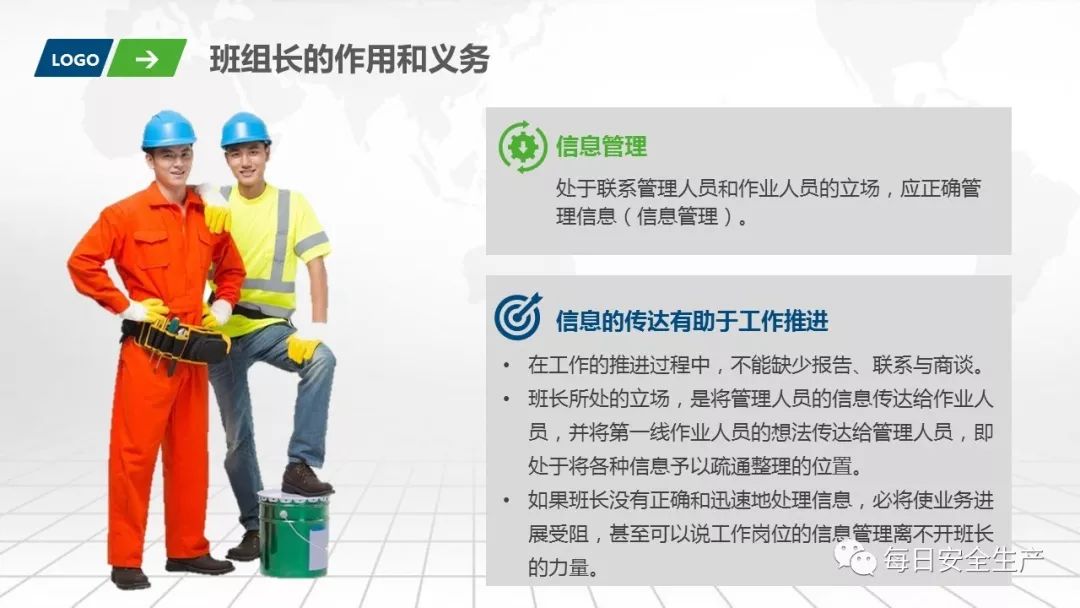 班组安全意识手册图片,班组安全意识手册书籍