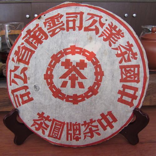 云南七子饼茶名称由来,云南七子饼2006年