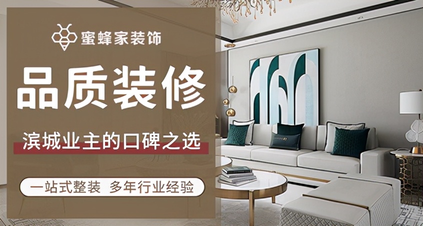 大连装修公司哪家靠谱最新,大连装修公司哪家比较靠谱