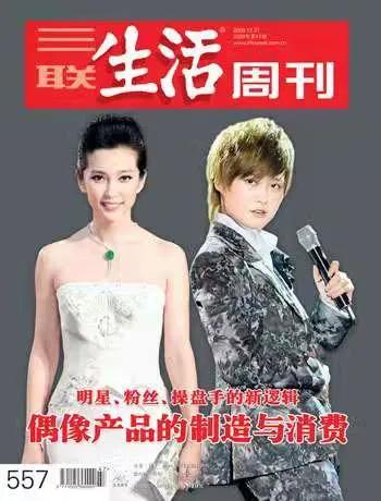 李宇春和刘雨昕私下关系,李宇春刘雨昕穿裙子