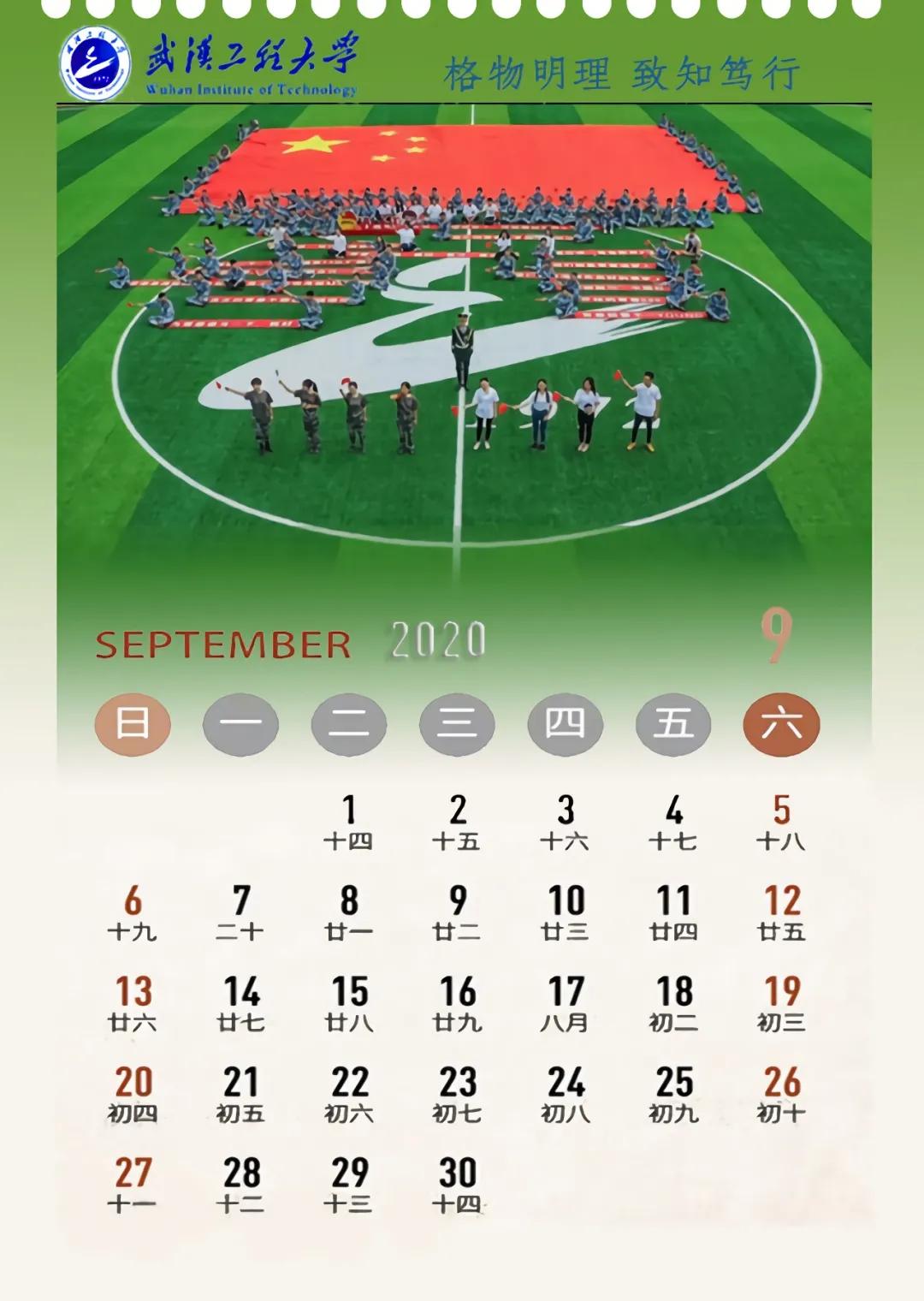 武汉工程大学毕业生致谢,武汉工程大学高考学生