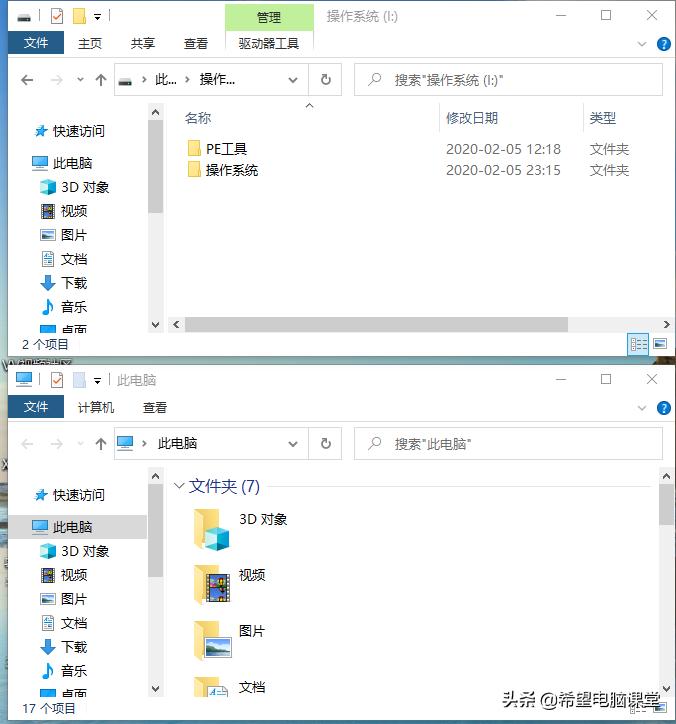 win10应用软件窗口显示不完整,win10系统窗口最大化显示