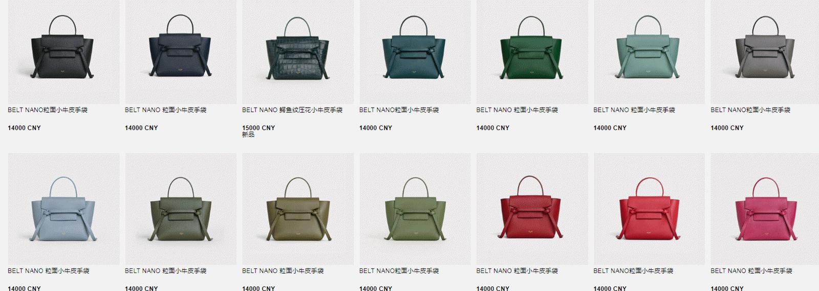 新年换新包？中外买包差价Pick来咯