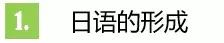 日语学完五十音之后该怎么学 (学日语五十音有什么技巧)