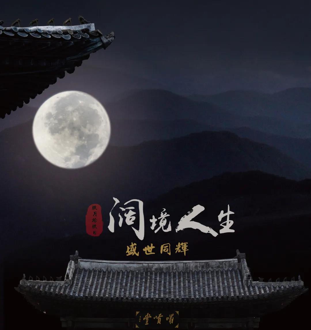 阔境人生完整版,阔境人生