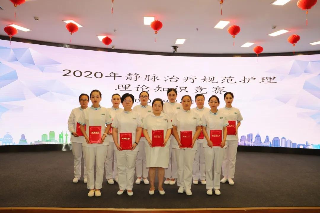 渭南市中心医院护理部举办院内静疗知识竞赛