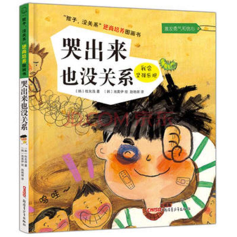 孙杨有可能和姚明一样吗,孙杨与姚明相比