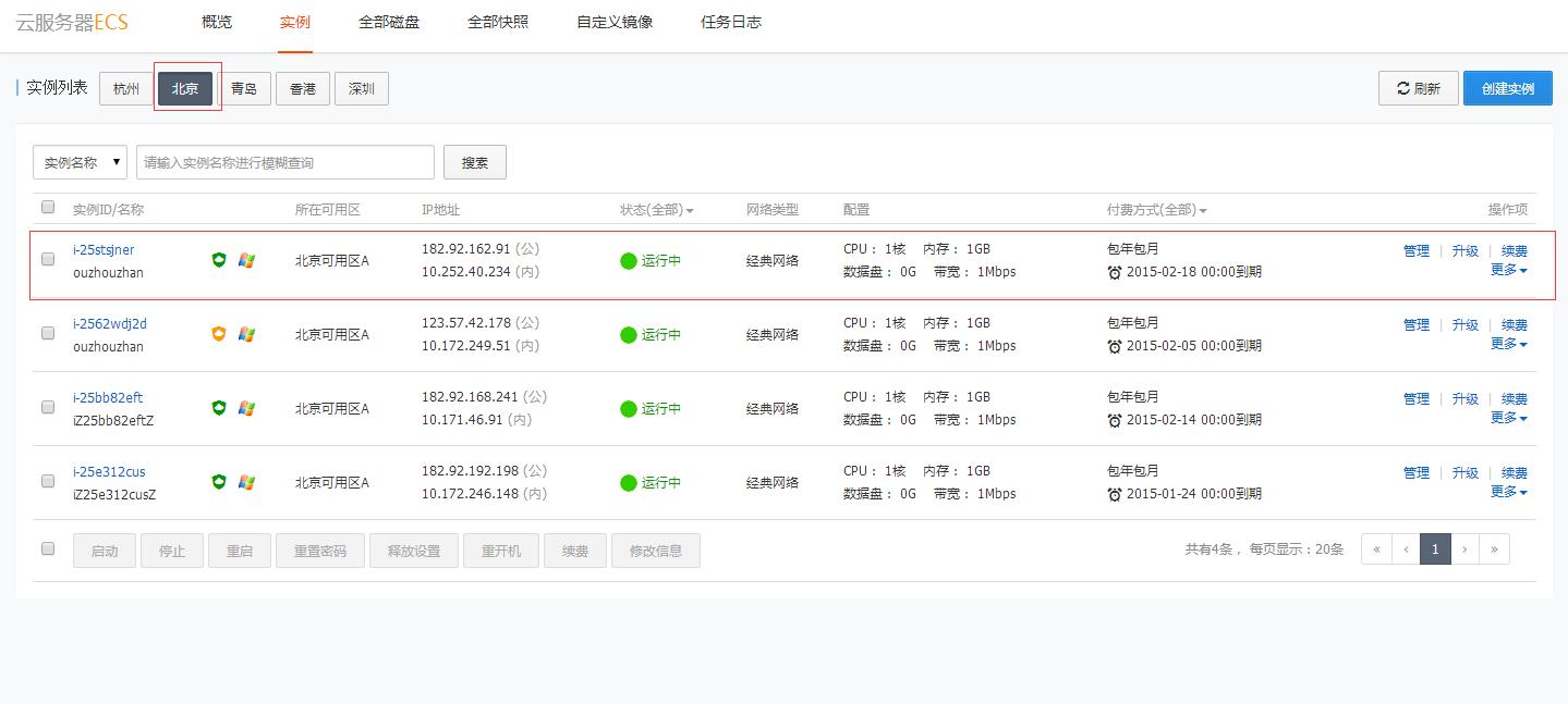 跨境电商教学互动,跨境电商实操教学视频