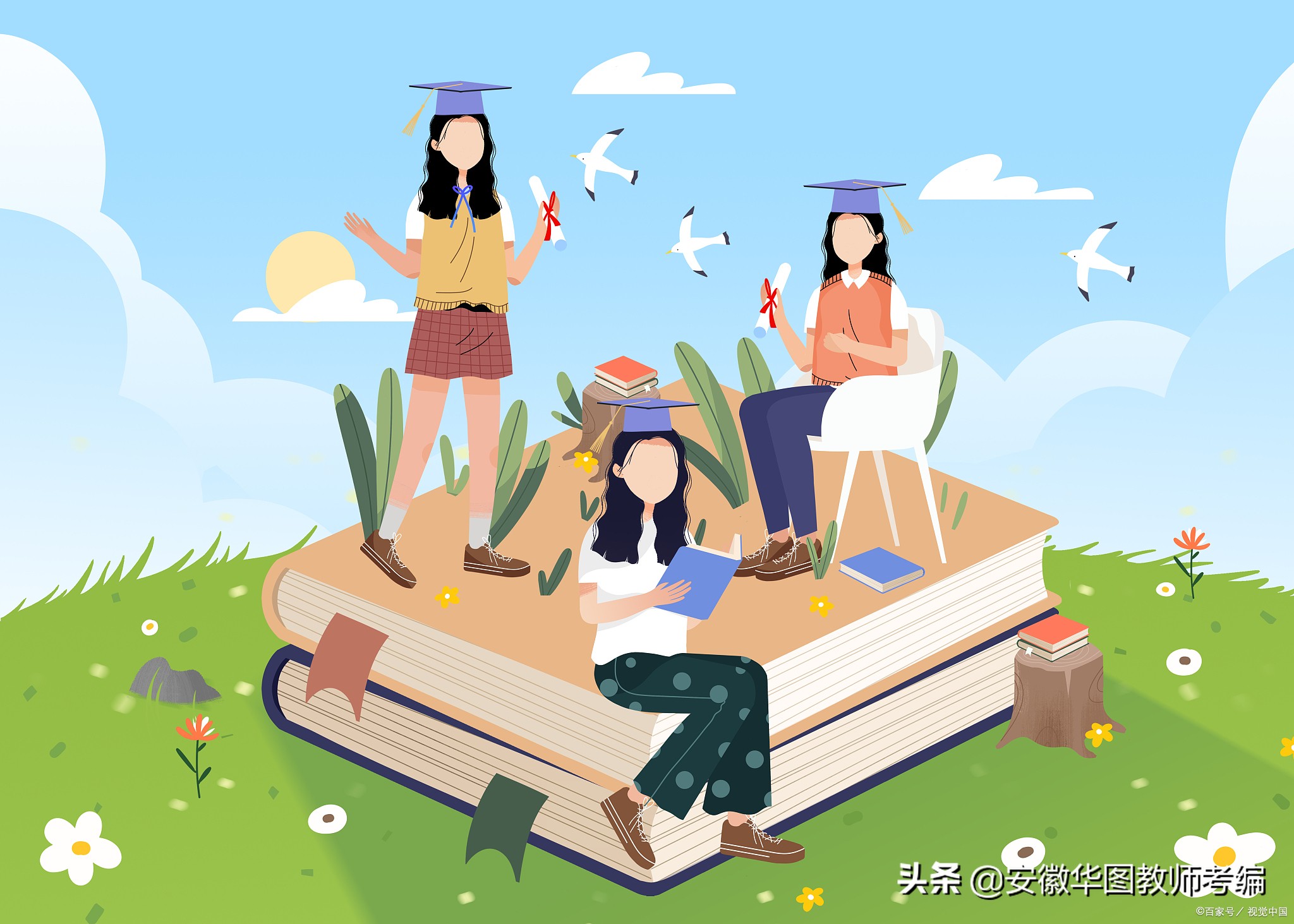 教师资格高频考点,教师资格必考考点