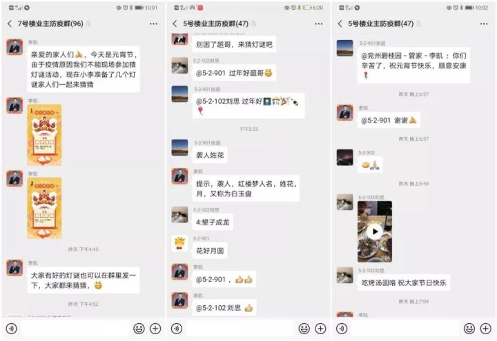 逆行者战疫出征,逆行者战疫时刻