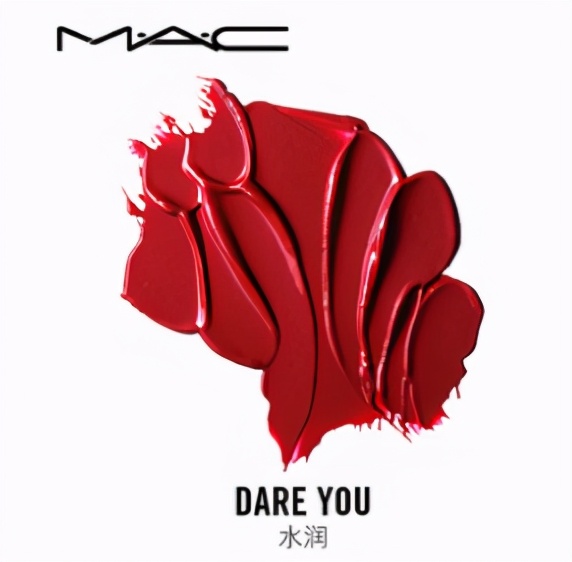 mac口红916色号测评,mac602口红是什么色