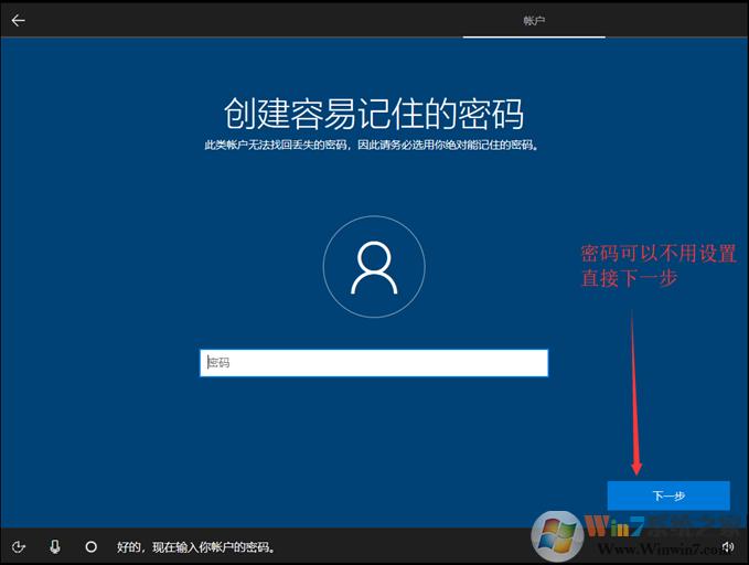 微软官网下载win10到u盘怎么安装,系统安装教程win10u盘需要格式化