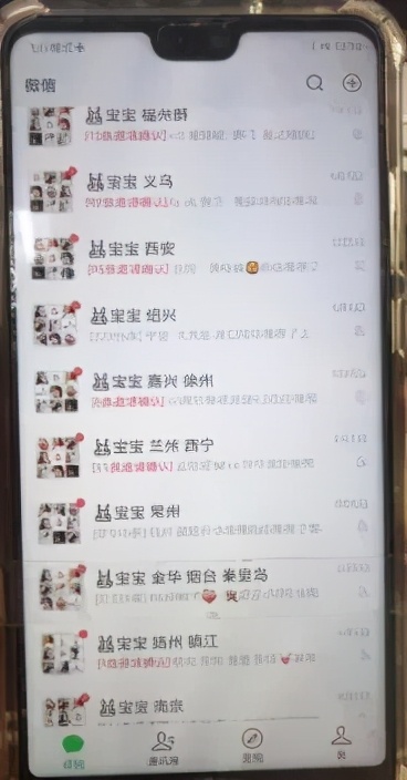 招嫖这事儿也能派单抢单？