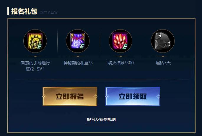 dnf免费领666代币,dnf免费领点券活动