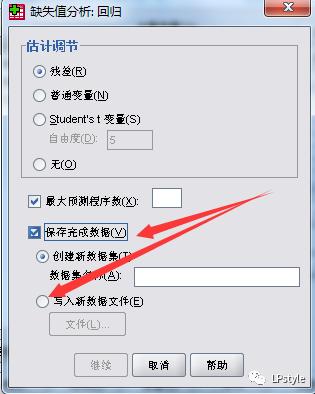spss软件下载官方,零基础学pr素材