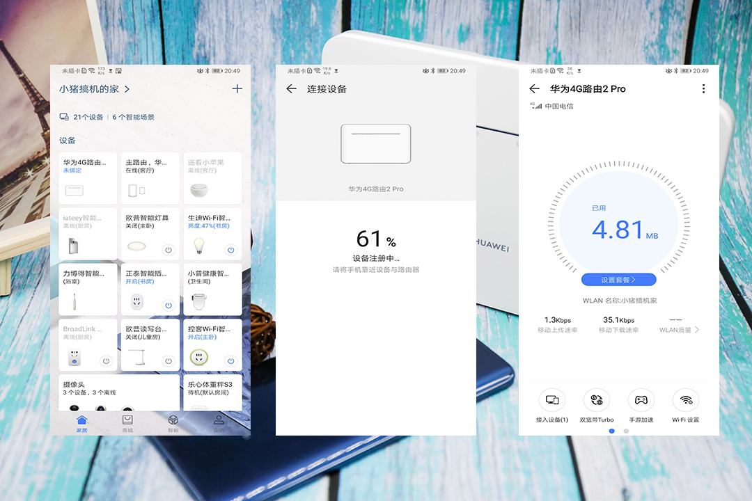 华为4g无线移动路由器2pro测评,华为4g路由2和华为移动路由对比