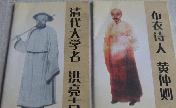 洪金宝抽雪茄戴金链,68岁洪金宝身体瘦成皮包骨头