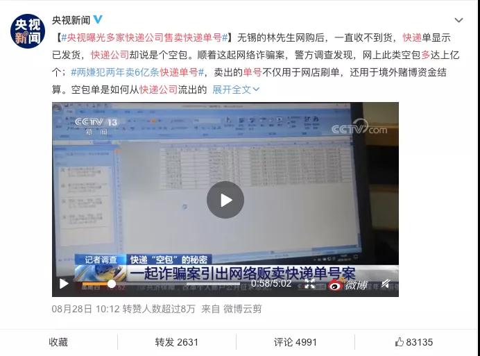 快递站点投诉最有效的方法是什么,快递100投诉