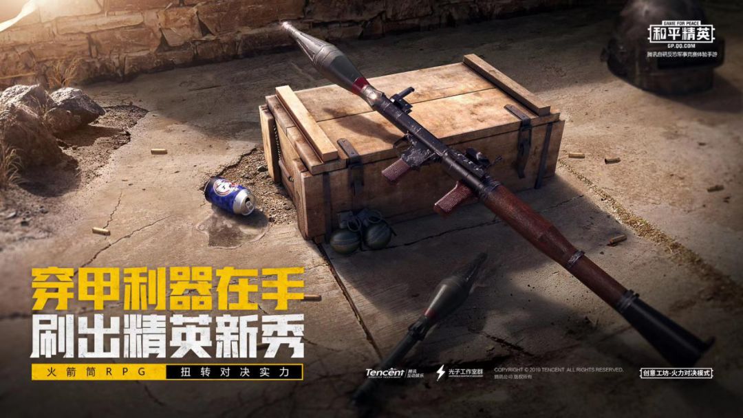 5个月4次版本更新,2019年最热新游5000万DAU的取胜之道