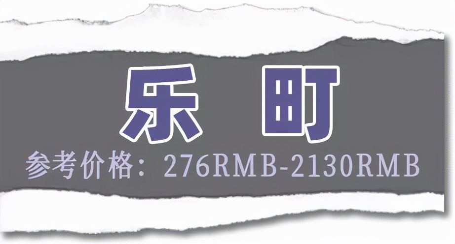 羽绒服双11买还是双12买,双11攻略羽绒服