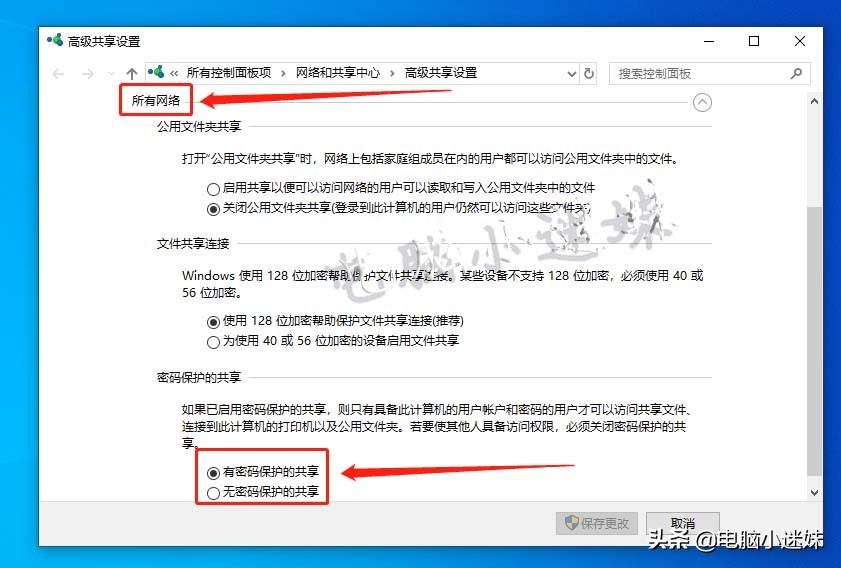 共享又失败了！你可能忘了这步，局域网络打印机共享win10系统