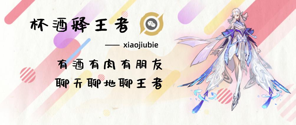 曜的fmvp皮肤是谁的,曜fmvp皮肤优化了吗