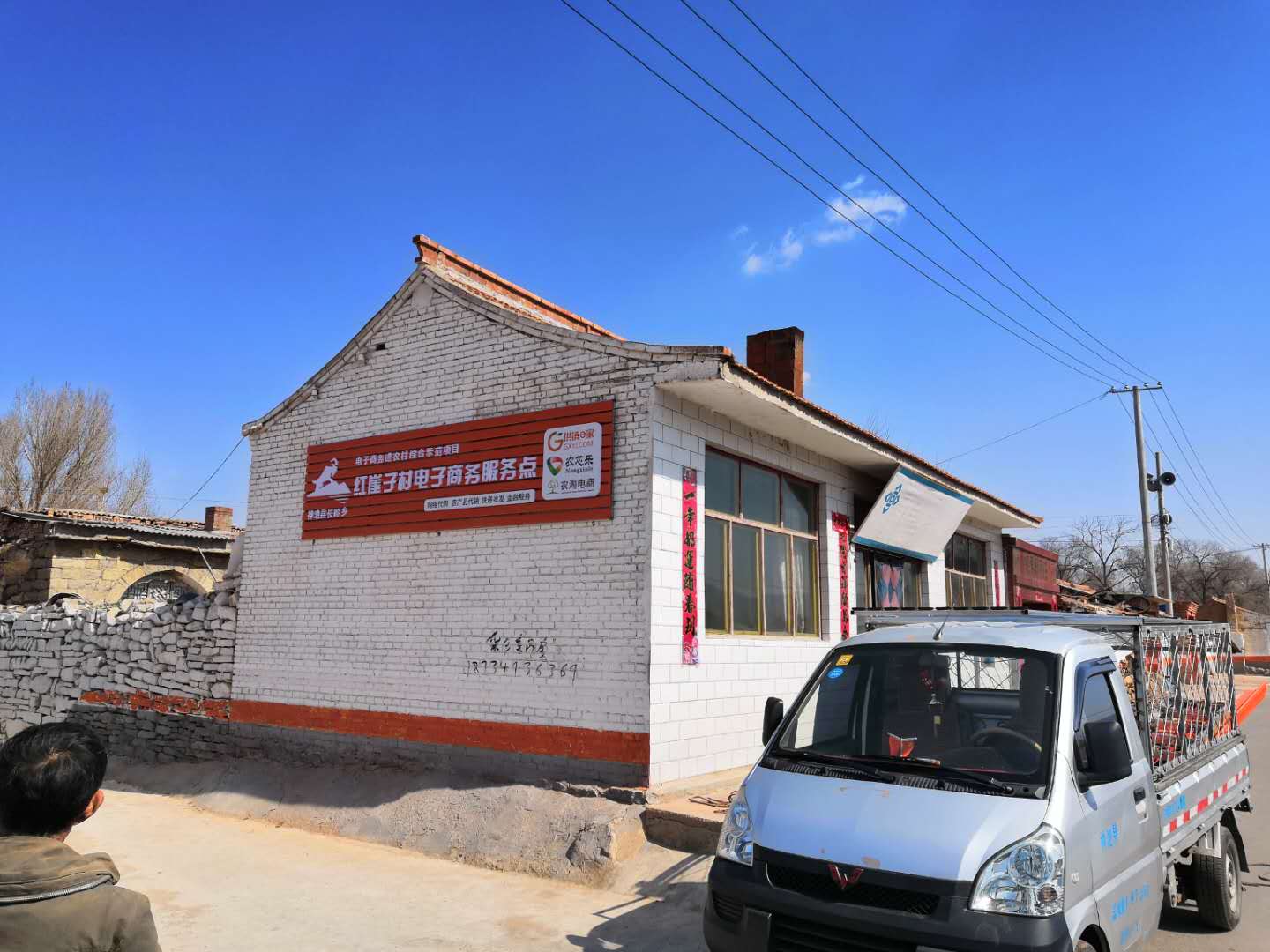 农村信息服务站规定,农村服务站的作用