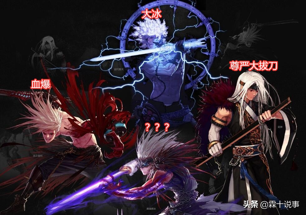 dnf刷图红眼强还是剑魂强,dnf剑魂刷图不点三段斩吗