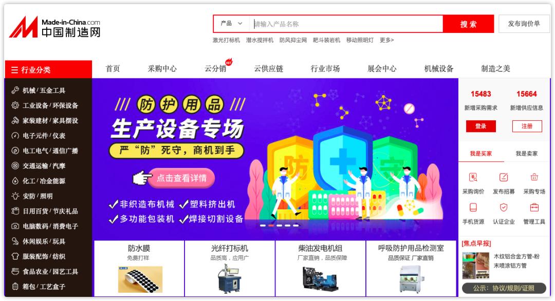 怎么找一手货源进货渠道,做生意货源哪里找