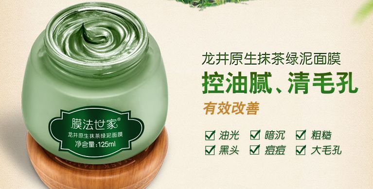 膜法世家哪一款面膜好用,膜法世家最好用的面膜是哪一款